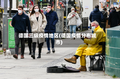 德国三级疫情地区(德国疫情分布城市)-第3张图片